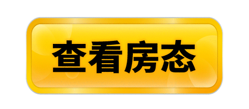 【惠州双月湾】部分月份周末不加价￥88元抢双月湾海景单房，有效期直至2024年10月