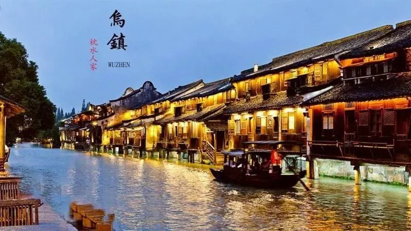 五一不加价【乌镇黄金水岸君澜度假酒店2晚】¥798住豪华床（一间两晚或者两间一晚），享枕水时光早餐、儿童乐园，毗邻乌镇西栅景区、东栅景区，未预约随时退！