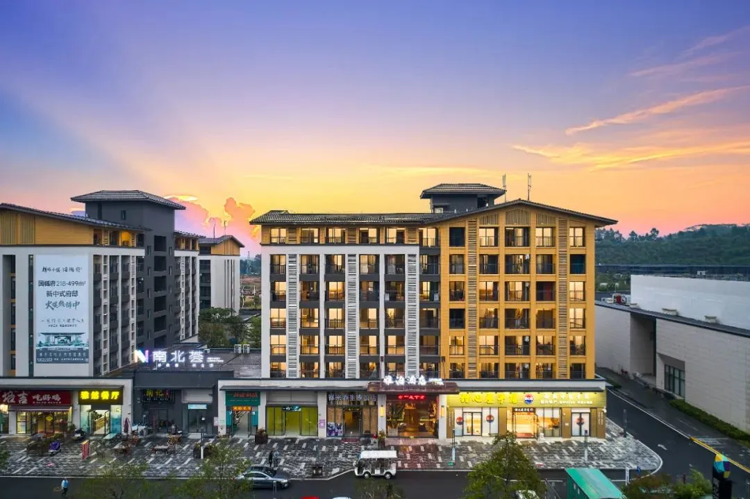 端午一口价|¥349元住禅域小镇雅泊酒店房，双早+赠送双人游乐5选1(汉服体验/新兴米粉/亲子乐园/国学漆扇体验/射箭体验)+看音乐会、非遗火壶、火神巡游超多节目~
