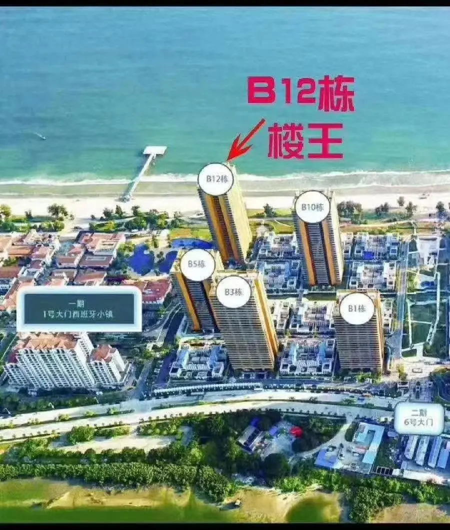 【惠州双月湾B12栋海景楼王】暑期可用，199元住楼王侧海景·2房1厅，离沙滩不足20米
