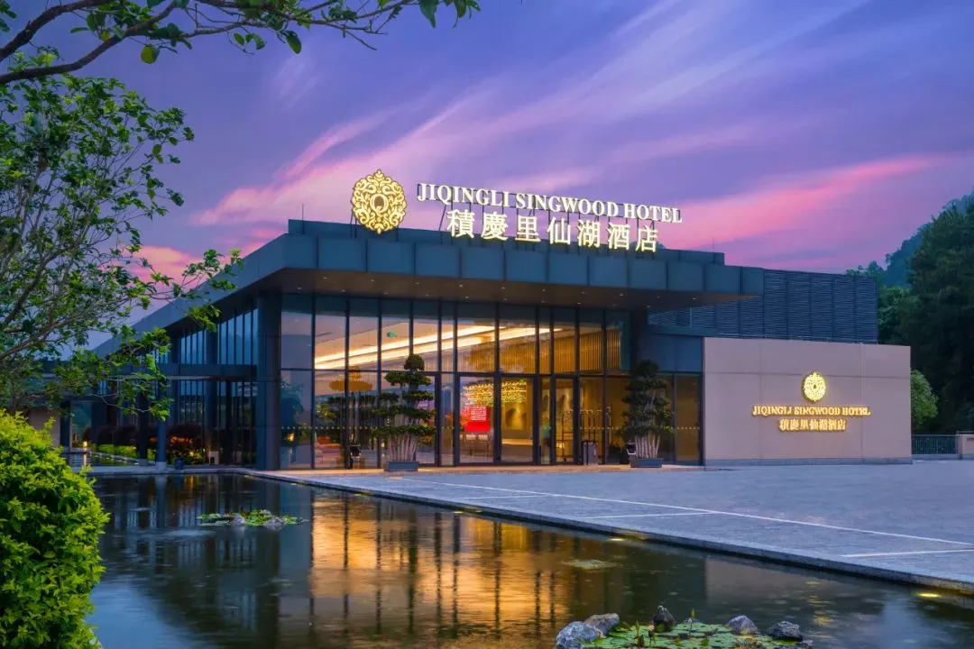 住在风景里【清远英德·积庆里仙湖酒店】￥618元抢酒店湖畔园景双床房+2大1小自助早餐+无限次公共温泉+湖畔无边际山泉水泳池+下午茶/仙湖游船/仙湖观光小火车 3 选 1