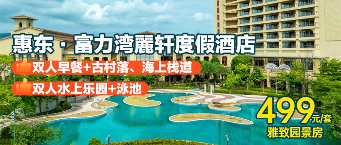 不用出国！4A级