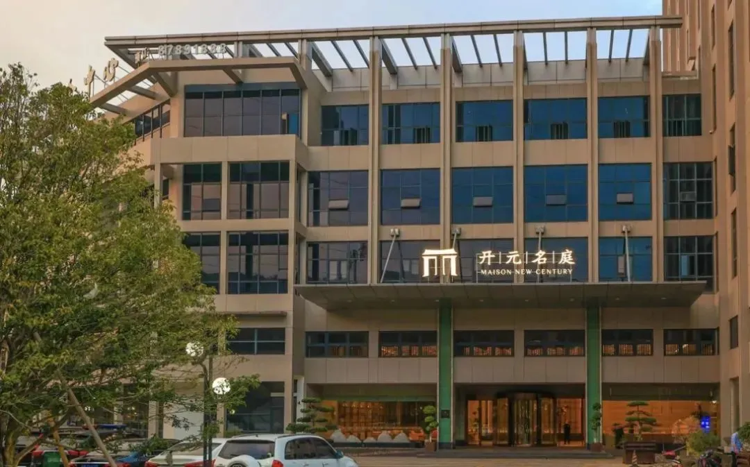 【宁波江北开元名庭酒店+宁波横街双人漂流】¥468住名成高级房+双人自助早餐，紧邻宁波奥体中心，地铁直达热门景点和商圈~