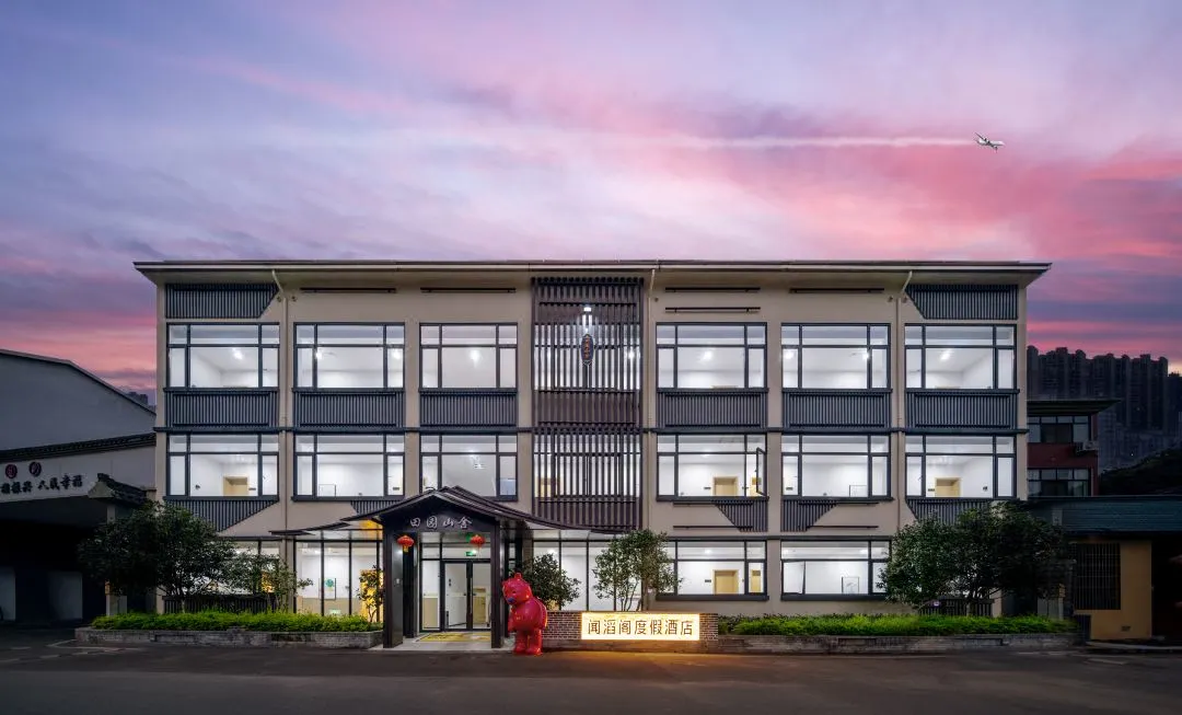 【江浙沪速抢！暑期周末不加价】住萧山闻滔度假山庄+采摘杨梅+亲子徒步！双人仅需199起，暑期早鸟倒计时！文后附周边游玩攻略！