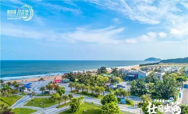 阳西沙扒月亮湾贝壳1号富力湾店