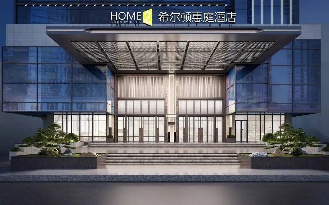 双早+下午茶【佛山九江·希尔顿惠庭酒店】468元=舒适客房+自助早餐+下午茶+西山游玩攻略，免费打卡自助饮吧+儿童亲子乐园~