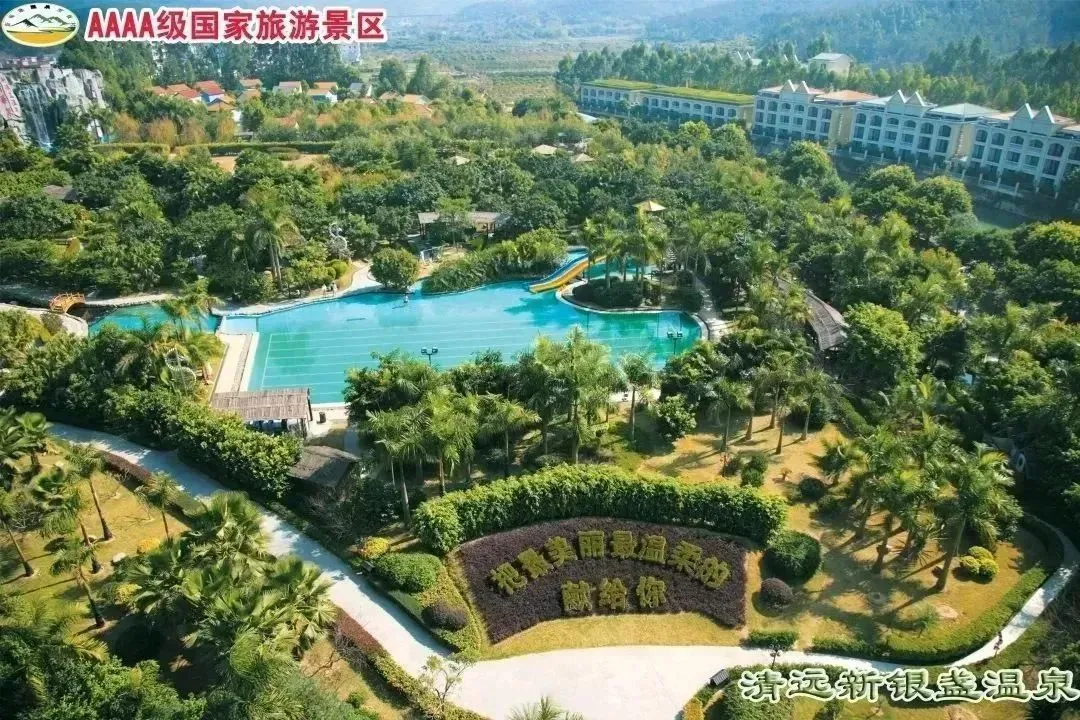 广州出发1小时！￥399起新银盏清凉玩水夜泡温泉+长隆接驳车直达景区！住南区豪华双床房，畅玩露天山水泳池，儿童水乐园+畅泡温泉+双早+游戏币20个