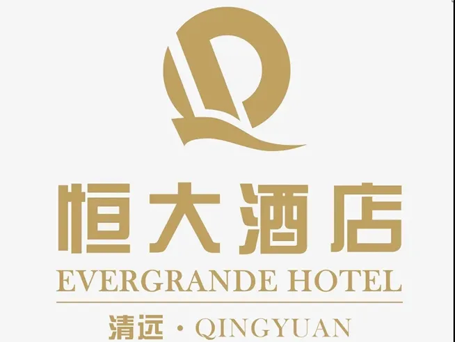 【清远恒大酒店】周末不加价，晚餐+早餐+汤泉，699元住清远恒大酒店山景双床房+无限次室内外泳池+儿童乐园