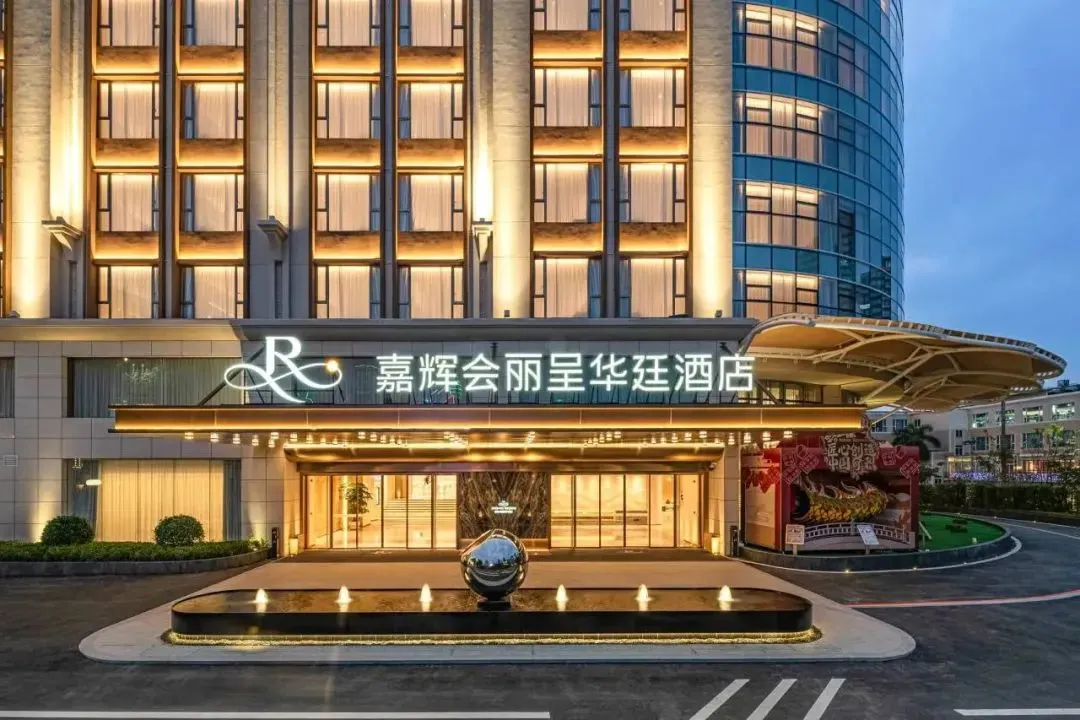【东莞·龙凤山庄】打卡东莞冰雪王国，￥699秒杀东莞嘉辉会丽呈华廷酒店-高级房，送2大2小自助早餐+自助晚餐+不限次龙凤山庄入园门票+冰雪王国门票+享室内游泳池+健身房！吃住玩一站享！