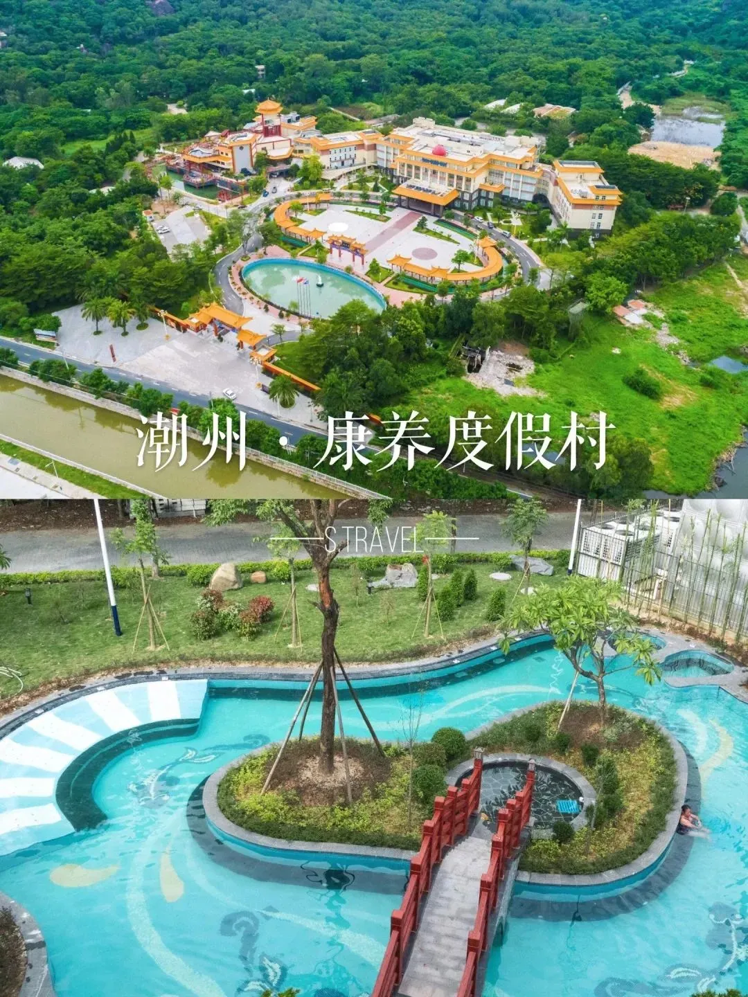【潮州】买一送一，￥599抢住太安堂豪生温泉酒店：高级客房1间2晚或2间1晚，享2大2小自助早餐+温泉龙宫不限次畅泡！