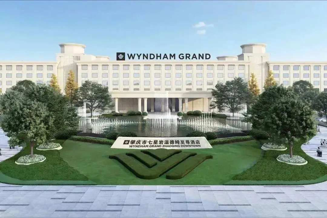 【肇庆温德姆至尊酒店】自助晚餐+早餐，999元住酒店高级双/公寓大，享户外矿泉+按摩池+戏水池、冲浪池+恒温泳池汗蒸室