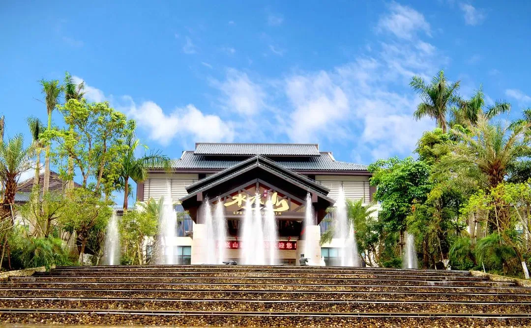 【汕尾水底山美墅】赠早晚餐+百米泳道+300米漂流河+私家温泉、799元入住水底山温泉庄园星空/香溪/联排美墅（3选1）