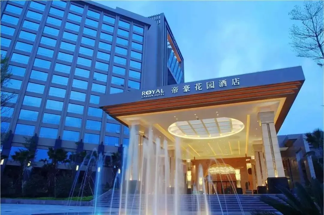 买1送1所有节假日不加价【东莞】999元入住5星级东莞松山湖帝豪花园酒店园景房2晚+私家浴缸+自助早餐，游玩亲子赛博儿童乐园，户外天幕帐篷！