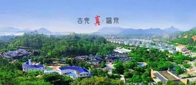 【古兜官方酒店-双11秒杀】299元4A古兜温泉小镇~湖景酒店/喜泰酒店2选1+双人自助早餐+双人2次温泉谷&陈皮温泉+亲亲鱼疗+免费停车，性价比超高！光是门票就回本！