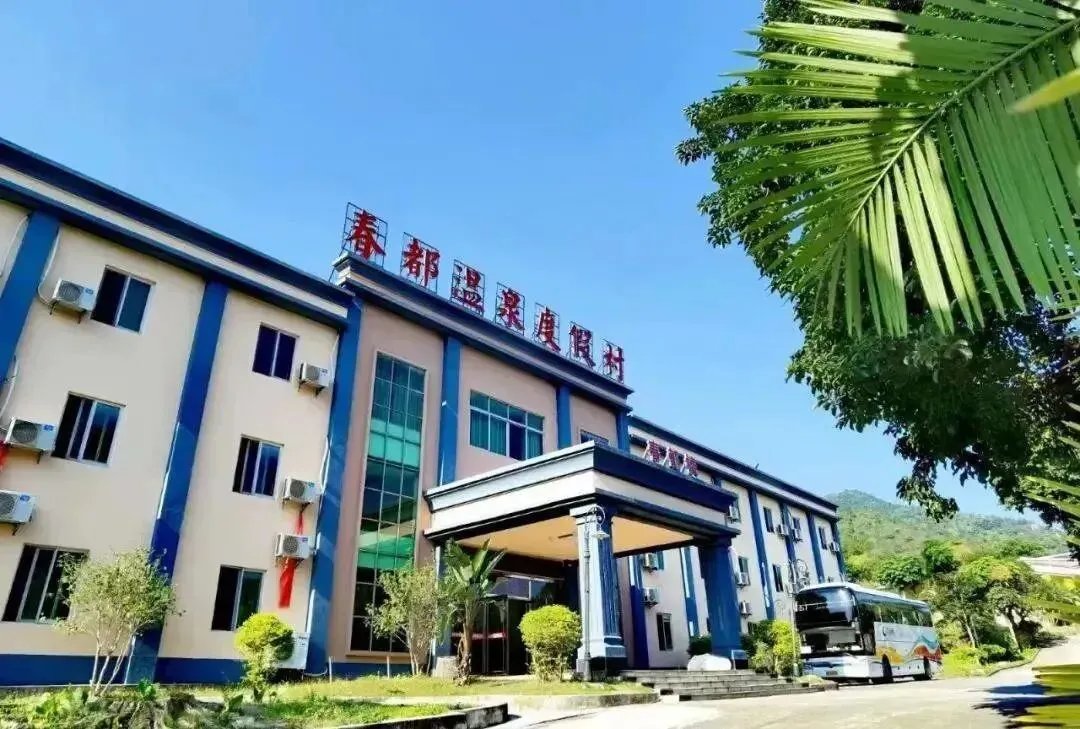 【阳江·春都温泉度假村】买1送1，100多个半山公共温泉！打卡春都十景游山玩水，周末不加收~488元抢春都温泉温泉木屋泡池,2晚+私家温泉泡池+无限次公共温泉池+景区观光