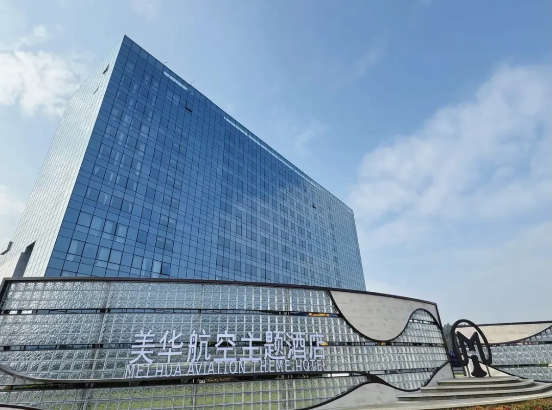 周末不加价【广州美华航空主题酒店】赠中式套餐+航空航天科普三馆+2大2小自助早餐+飞行体验+神舟飞船天宫体验，1288元住头等舱亲子房/飞船亲子房 +畅玩儿童乐园！