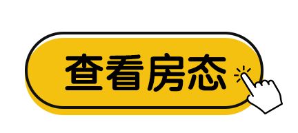 10月无加收 | ¥96起入住恩平恒大泉都公寓2房1厅，畅玩10万平米恒大庄园~