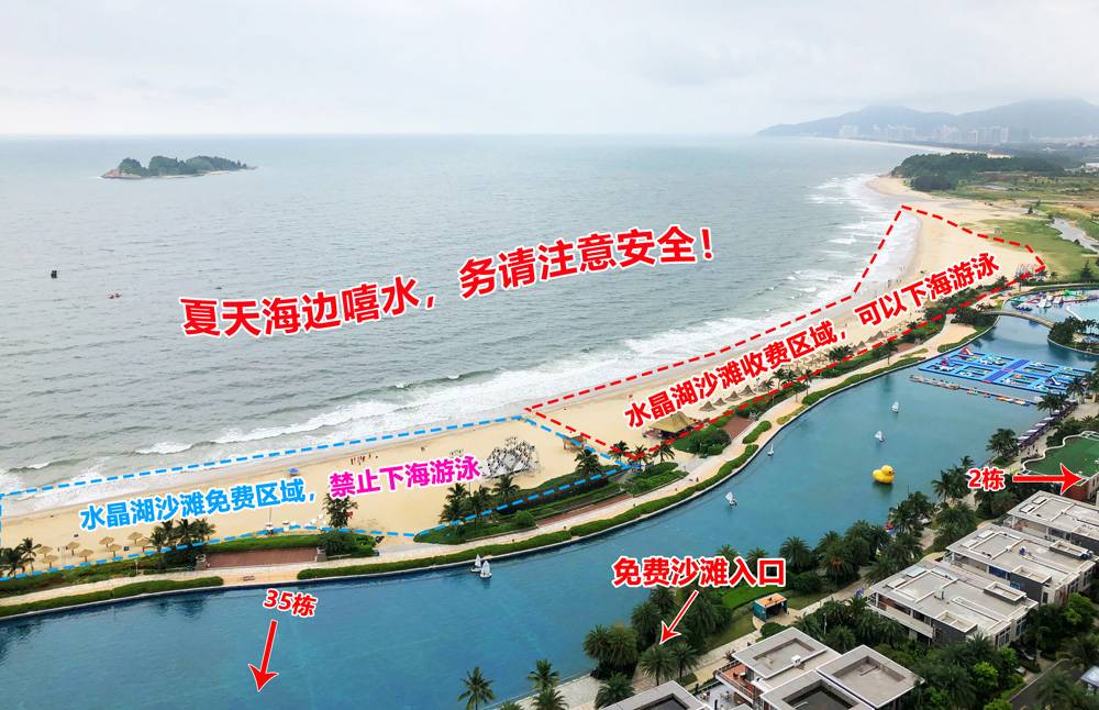 【阳江】端午不加价，199秒杀敏捷楼王一线海景房，楼下就是海