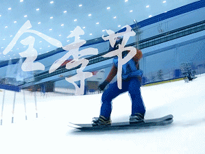 【广州融创雪世界】周末专场、499元抢亲子半日滑雪营，含专业教练1.5小时教学