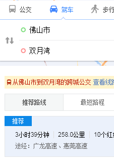 【惠州I国庆专场】568元秒杀双月湾10楼以上两房一厅(带2个独立卫生间）打卡广东网红小垦丁，畅玩网红沙滩+西班牙小镇，全家出行都能住！！！
