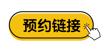 【上海】¥148秒杀单人票【错峰出行】东方珠登观光票+黄浦江日游船票，可当天预约！