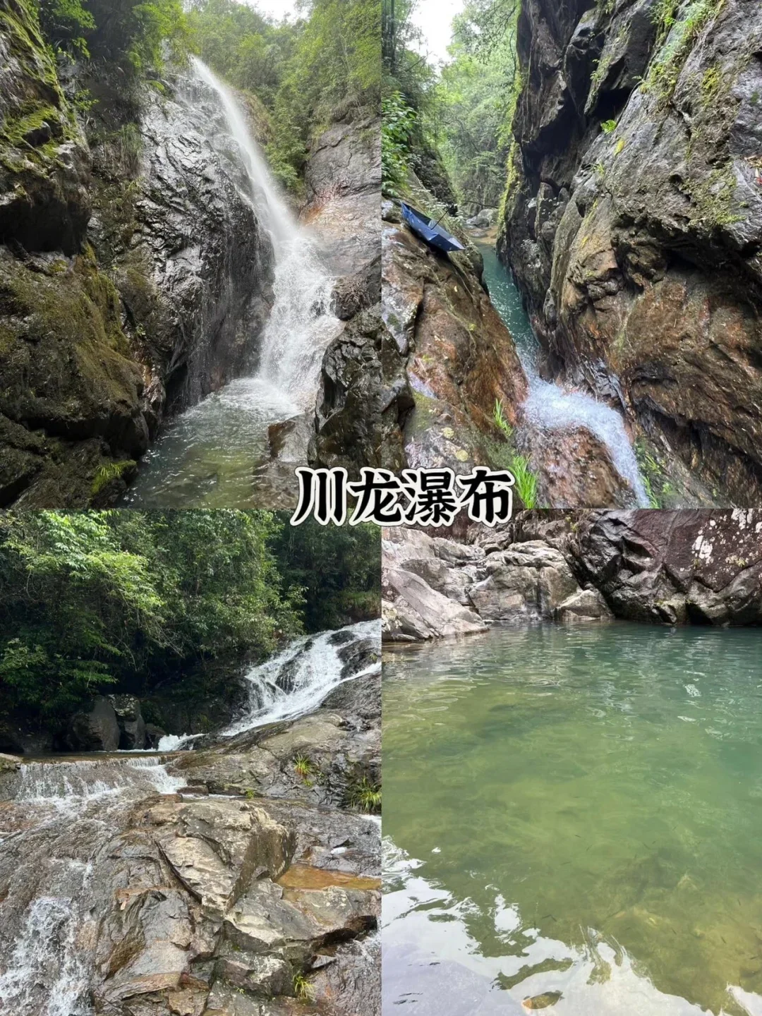 【惠州南昆山】平替版十字水，买一送一，999元抢翠兰谷度假酒店，送双人早餐+无边际森林泳池+南国避暑天堂，限量免升森林泡池房，南昆山海拔600米上的兰花主题酒店