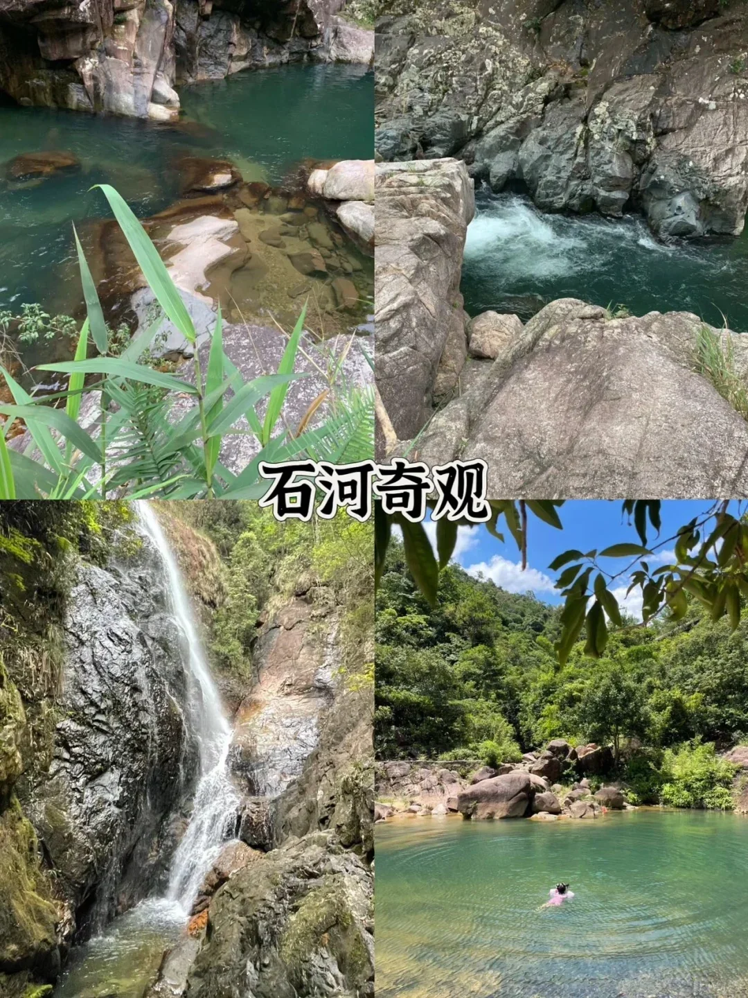 【惠州南昆山】平替版十字水，买一送一，999元抢翠兰谷度假酒店，送双人早餐+无边际森林泳池+南国避暑天堂，限量免升森林泡池房，南昆山海拔600米上的兰花主题酒店